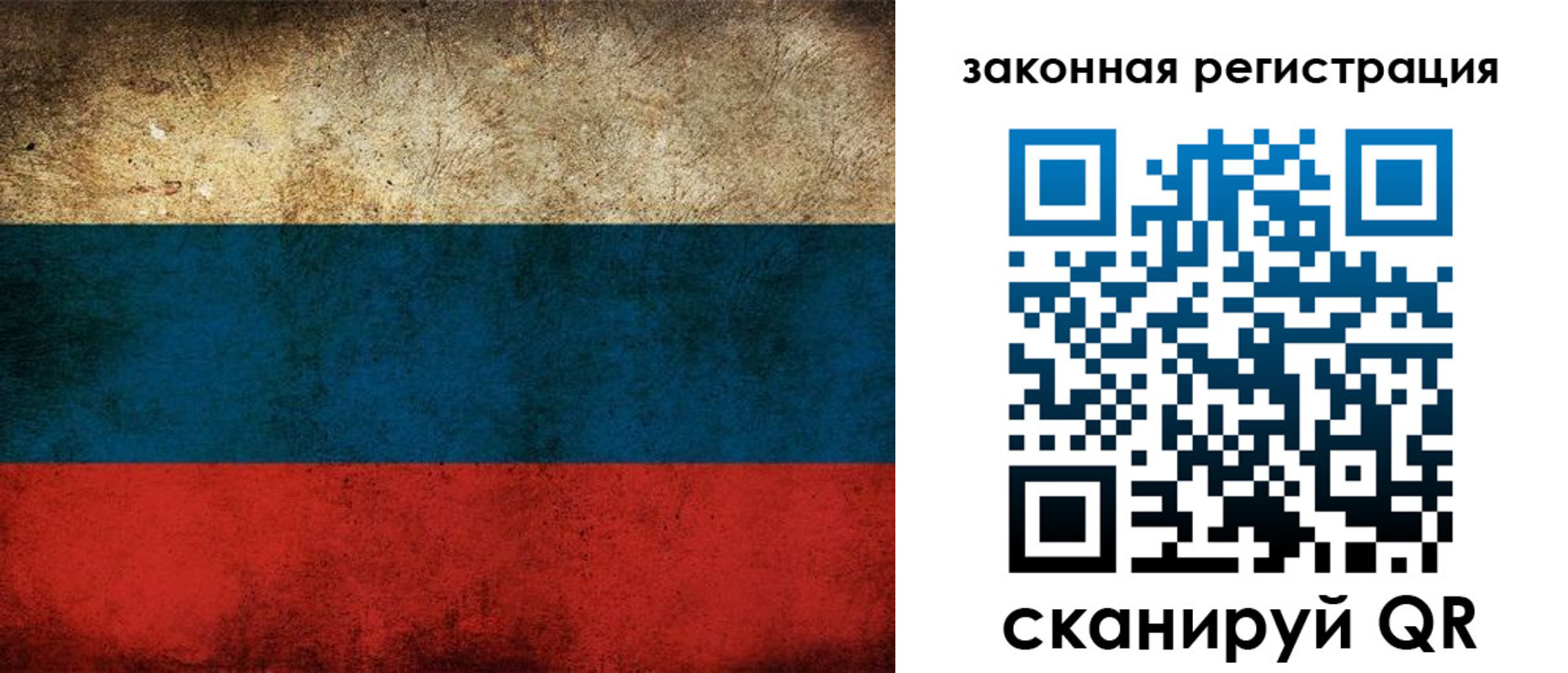 прописка 2025 в Октябрьске