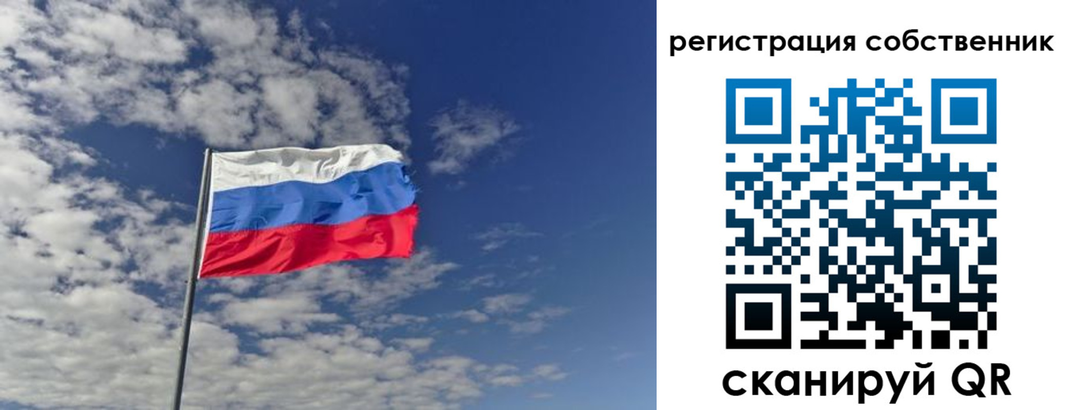 прописка паспорт в Октябрьске
