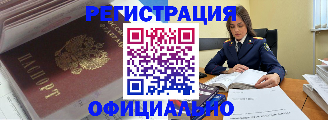 прописка поиск в Октябрьске