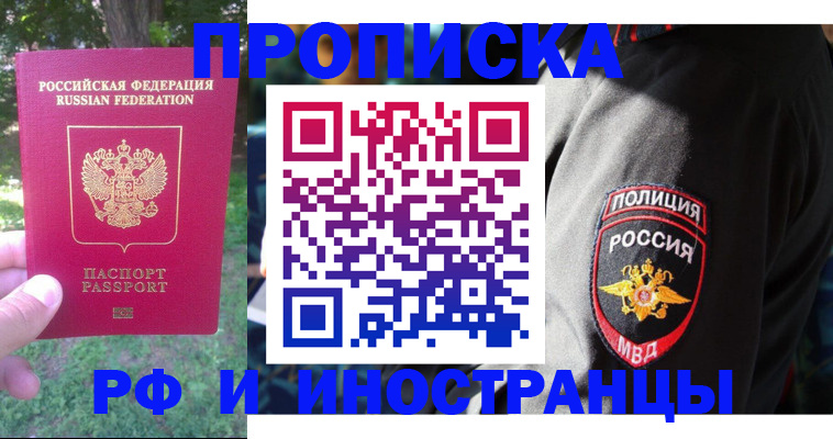 пропишу в квартире в Октябрьске