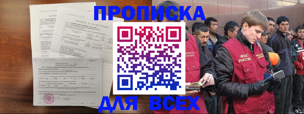 регистрация в Октябрьске